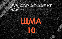 ЩМА-10 в Черном