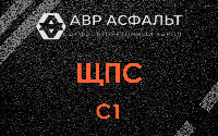 ЩПС С1 в Черном
